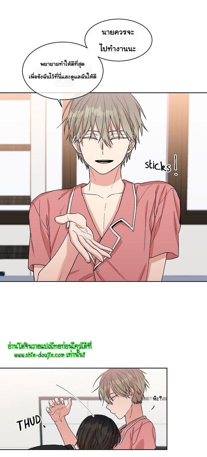Circle Trap EP 10